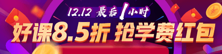PC端4-首頁--頂部廣告最后1小時(shí)