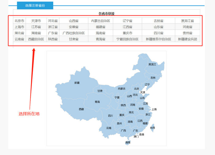 太方便！全國超20個(gè)城市的執(zhí)業(yè)藥師注冊實(shí)現(xiàn)全程網(wǎng)上辦理！