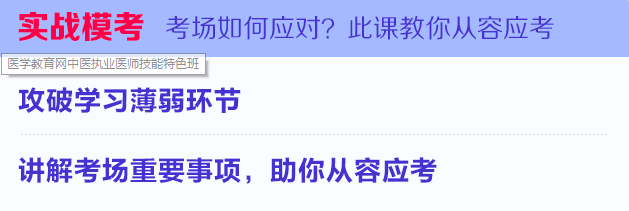 實戰(zhàn)?？? suffix=