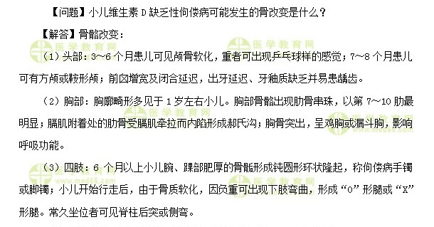 QQ拼音截圖未命名
