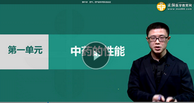 搜狗截圖20年04月23日0937_1