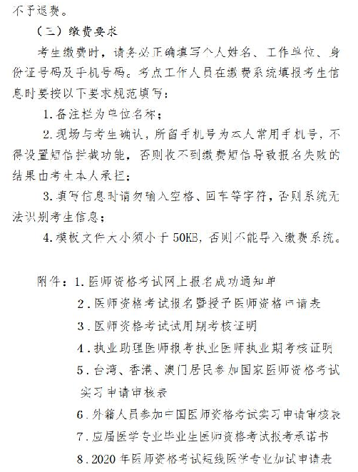 金昌現(xiàn)場(chǎng)審核最后