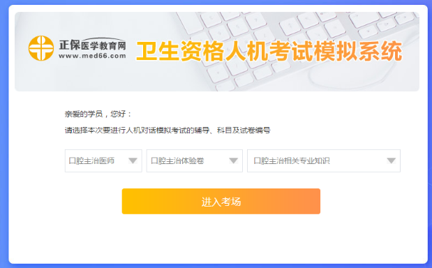 人機(jī)?？枷到y(tǒng)