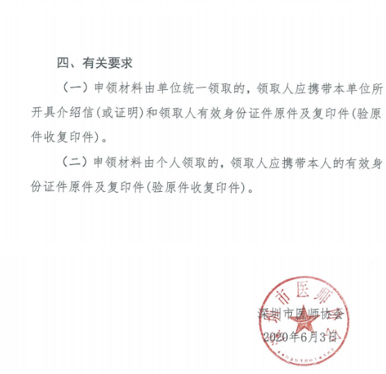 深圳市 深圳市