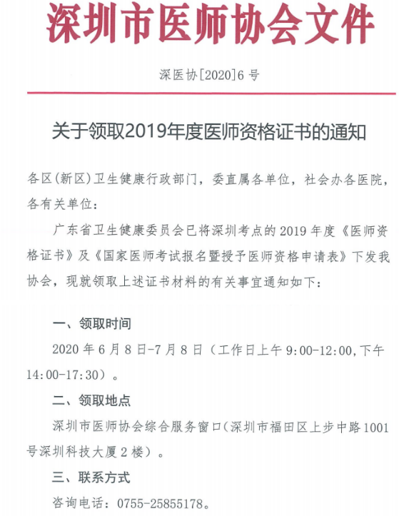 深圳 深圳