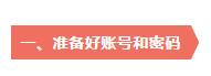 2018年臨床助理醫(yī)師成績查詢，你必須提前知道的技巧！