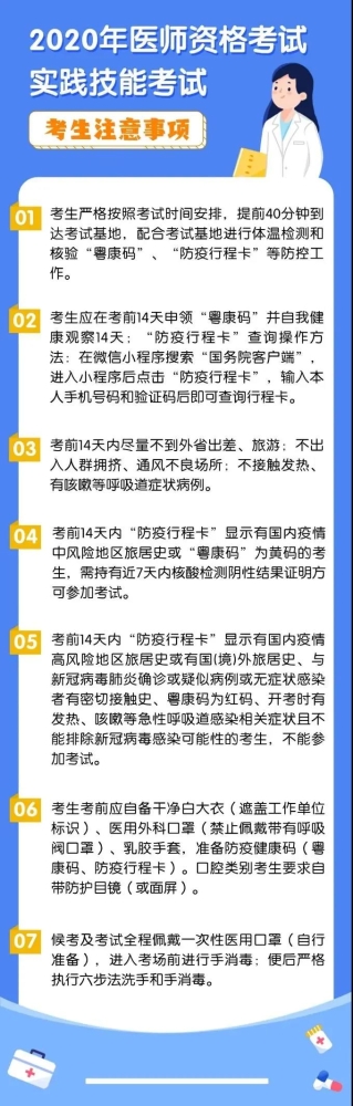 廣東