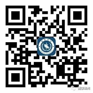 健康綿陽APP（下載）