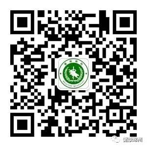 健康綿州微信公眾號（掃碼關(guān)注）