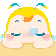 困