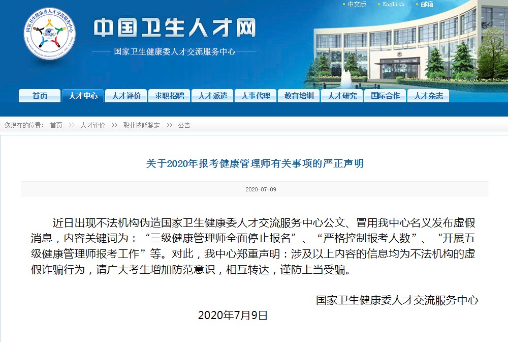 QQ拼音截圖未命名 QQ拼音截圖未命名