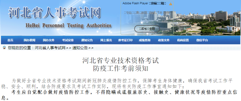 近期大事記：關(guān)于2020年CPA考試的五個通知！
