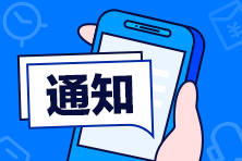 2020年9月份天津河?xùn)|區(qū)衛(wèi)生健康系統(tǒng)事業(yè)單位公開招聘醫(yī)、藥、護(hù)、技人員32人啦 2020年9月份天津河?xùn)|區(qū)衛(wèi)生健康系統(tǒng)事業(yè)單位公開招聘醫(yī)、藥、護(hù)、技人員32人啦