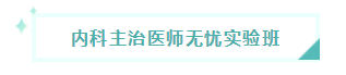 無憂實(shí)驗(yàn)班