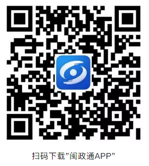 福建