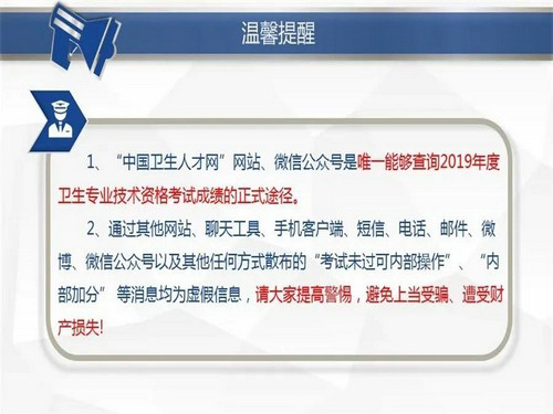 成績查詢4
