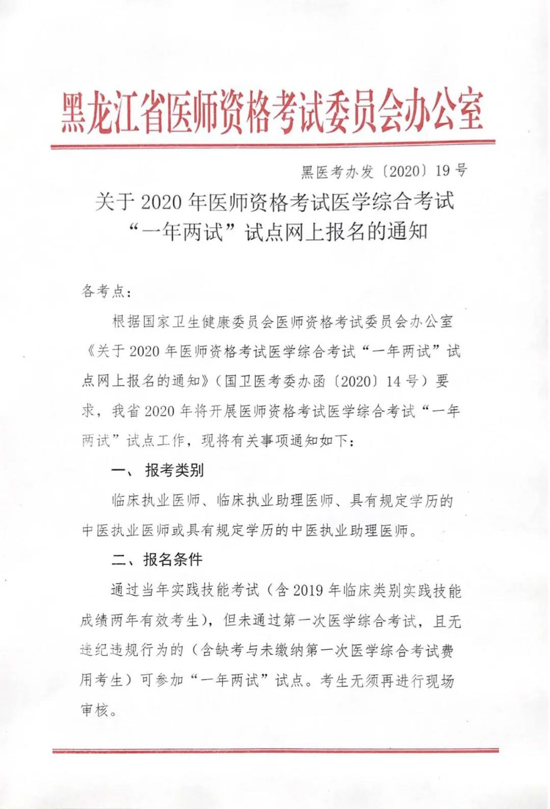 綏化1