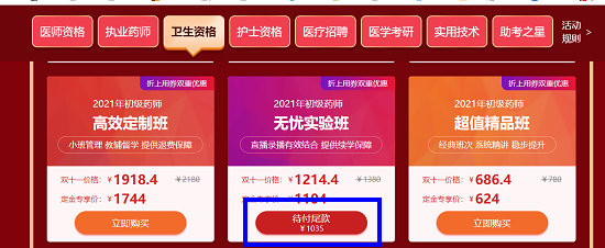 QQ拼音截圖未命名