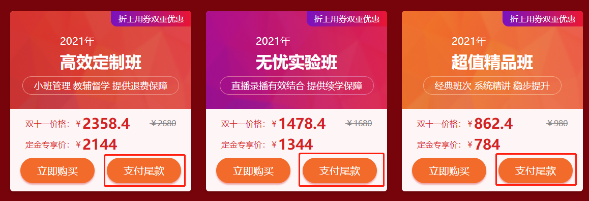 外科主治