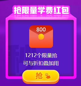 學(xué)費