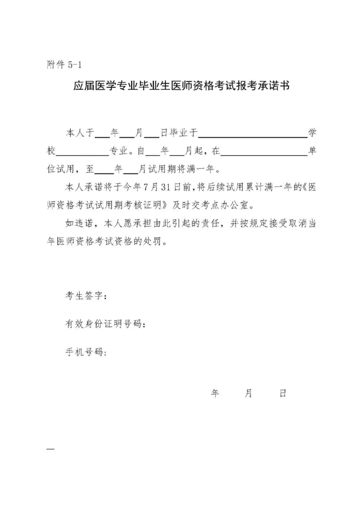 綏化12