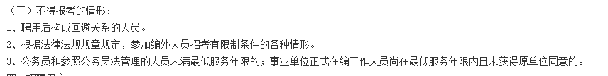 2021年湖南省長(zhǎng)沙市雨花區(qū)婦幼保健計(jì)劃生育服務(wù)中心1月份招聘兒?？漆t(yī)師崗位啦（合同制）