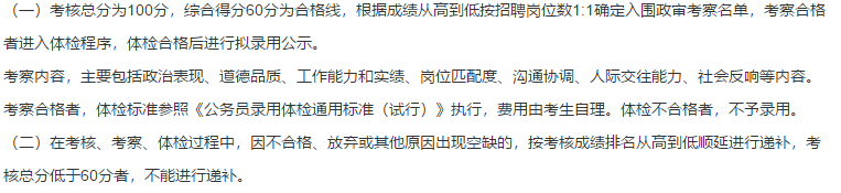 2021年1月份無錫市第五人民醫(yī)院（江蘇?。┕_招聘醫(yī)護崗位54人啦（編外）