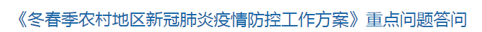 返鄉(xiāng)前核酸檢測(cè)陰性證明如何獲得？有核酸證明還需要隔離嗎？