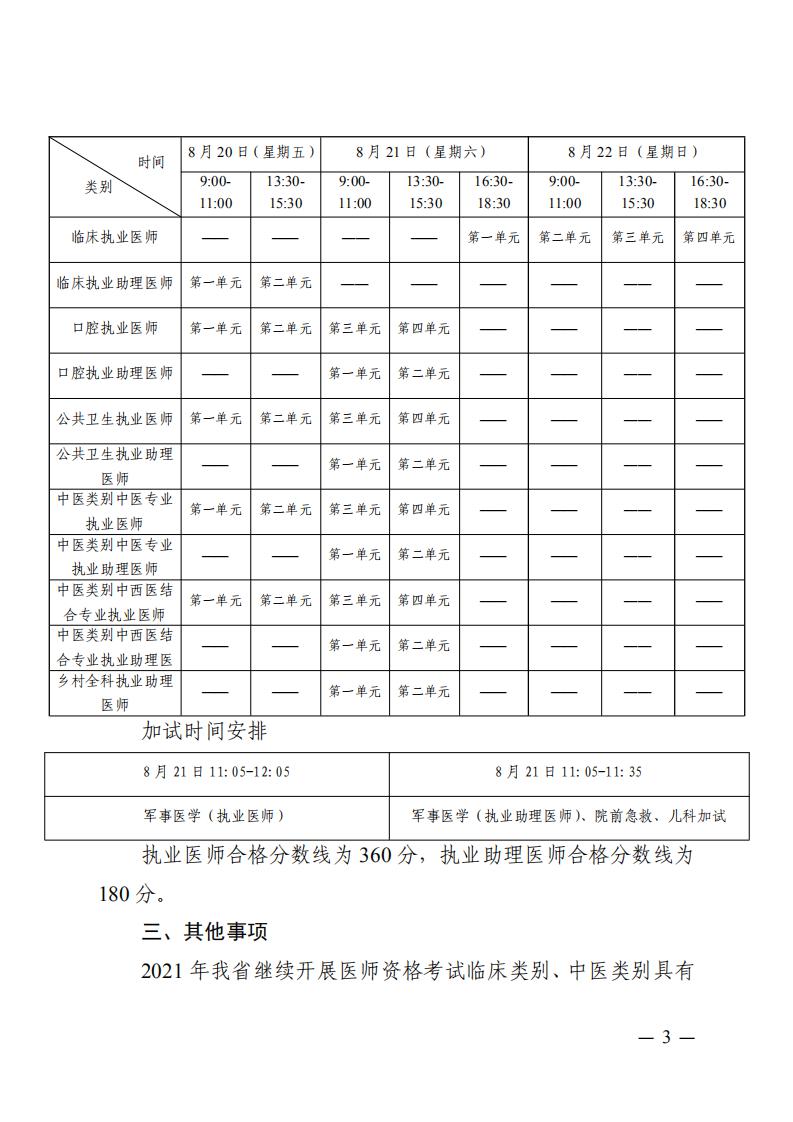 ?？谑衉02