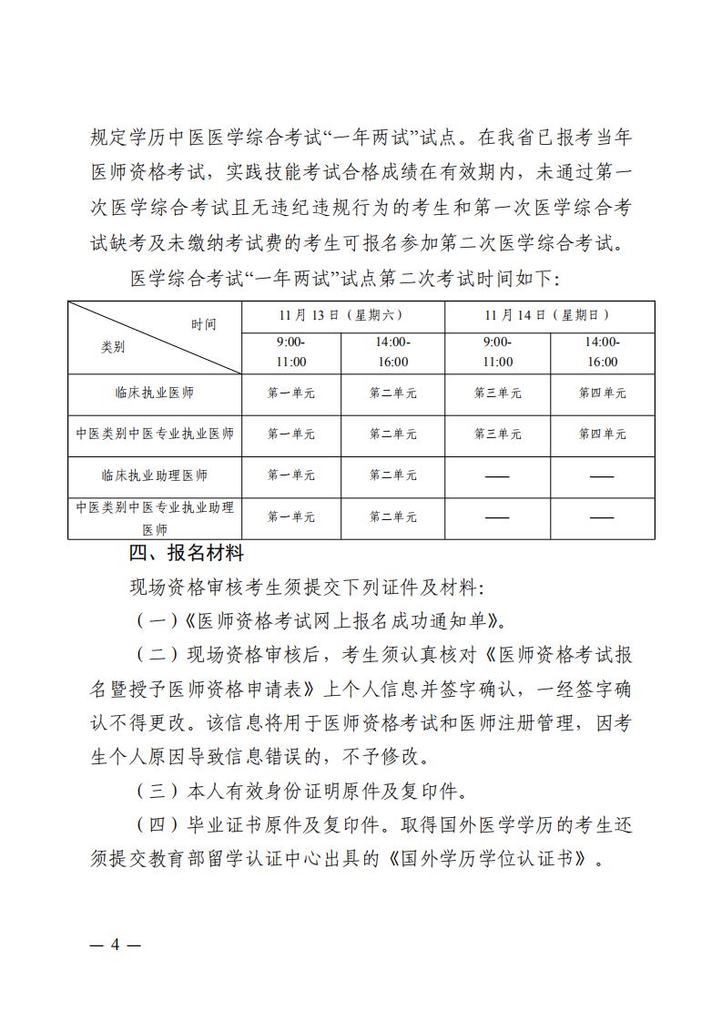 ?？谑衉03