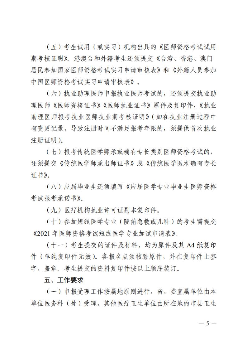 ?？谑衉04
