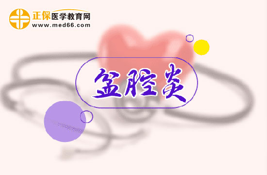 有了性生活后，女性得盆腔炎的幾率大大增加！一定別有這2種不良習(xí)慣！