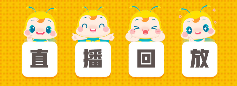 3月4日章一芹臨床醫(yī)師考點集訓(xùn)“泌尿系統(tǒng)考點集訓(xùn)2”免費直播！