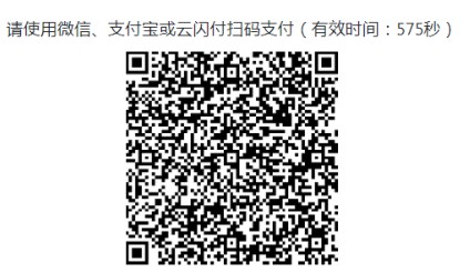 湖南2021年衛(wèi)生系統(tǒng)藥士考試報(bào)名繳費(fèi)方式\流程
