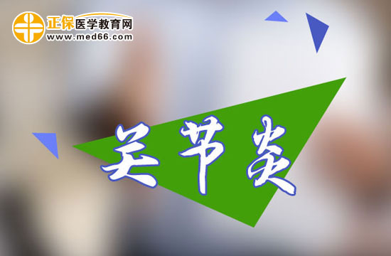 痛風性關(guān)節(jié)炎患者飲食注意事項