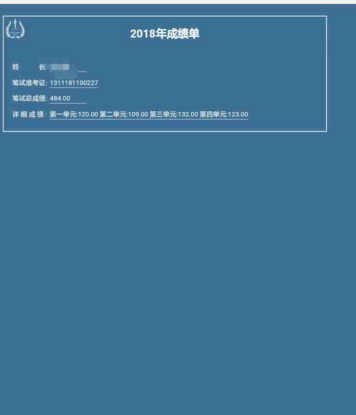 【學(xué)員故事】非臨床專業(yè)高分直達(dá)執(zhí)業(yè)醫(yī)師考試 只因做了這個(gè)選擇 牛！