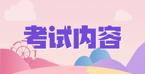 房間隔缺損|室間隔缺損|動脈導(dǎo)管未閉|法四如何鑒別？-護(hù)士高頻考點(diǎn)分享！