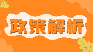 速看！藥學(xué)職稱考試報(bào)名條件總結(jié)