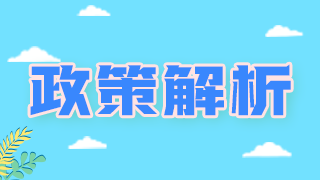 西藥士考試科目