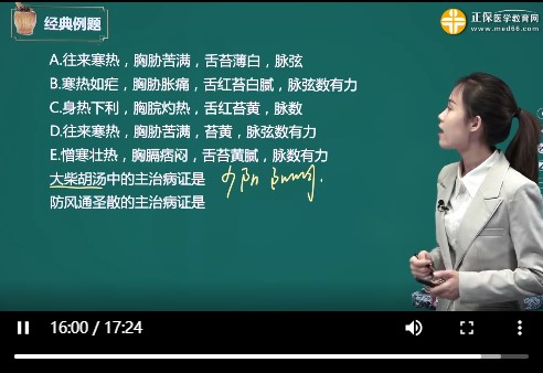 例題