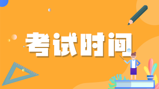 上海大內(nèi)科主治醫(yī)師考試時間