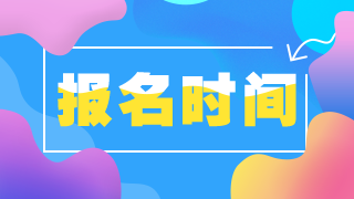 中山受理衛(wèi)生正副高考試實(shí)踐能力考試報(bào)名地點(diǎn)是？