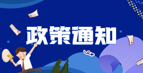 醫(yī)師支援基層期間都要考察哪些內(nèi)容才能晉升副高？