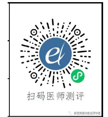 關于開展內蒙古自治區(qū)醫(yī)師定期考核業(yè)務水平測評工作的通知
