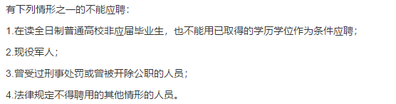 2021年貴州省黔東南錦屏縣醫(yī)療共同體醫(yī)院3月份公開招聘17名衛(wèi)生類工作人員啦 2021年貴州省黔東南錦屏縣醫(yī)療共同體醫(yī)院3月份公開招聘17名衛(wèi)生類工作人員啦