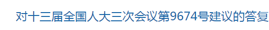 國(guó)家關(guān)于進(jìn)一步加大健康扶貧政策保障力度的建議，涉及醫(yī)療衛(wèi)生！