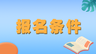 全科醫(yī)師職稱如何取得？與全科醫(yī)士區(qū)別？