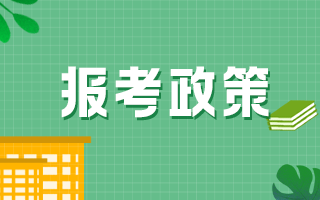 初中級(jí)職稱衛(wèi)生資格考試現(xiàn)場(chǎng)一般審查學(xué)員哪些資料內(nèi)容？