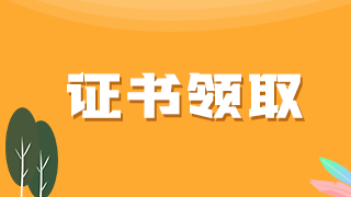 曲靖市富源縣2021年內(nèi)科主治醫(yī)師考試證書開始領(lǐng)取，速看地址?。? suffix=