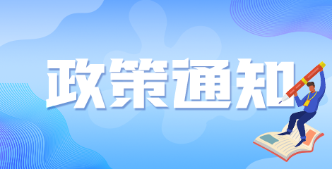 2021年度全國(guó)衛(wèi)生類(lèi)專(zhuān)業(yè)技術(shù)資格考試巴中考點(diǎn)4465人完成報(bào)名
